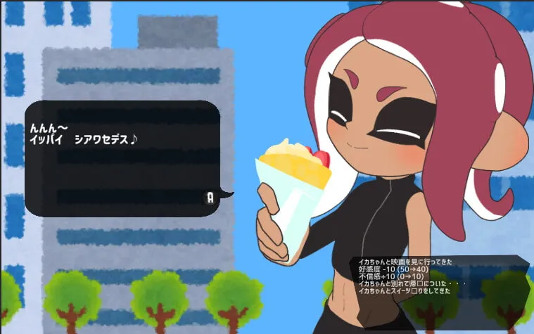 【スプラトゥーン タコガール お触りエロSLG】いちゃらぶ!マッサージサロン ~タコリフレ~ 【スプラトゥーン タコガール お触りエロSLG】いちゃらぶ!マッサージサロン ~タコリフレ~