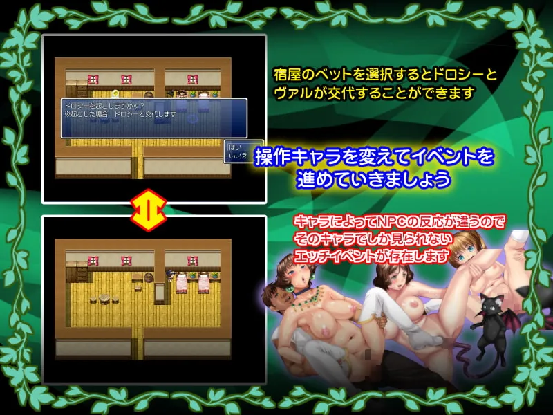 【琴音有波×デカクリエロRPG】ドロシーと秘密の村