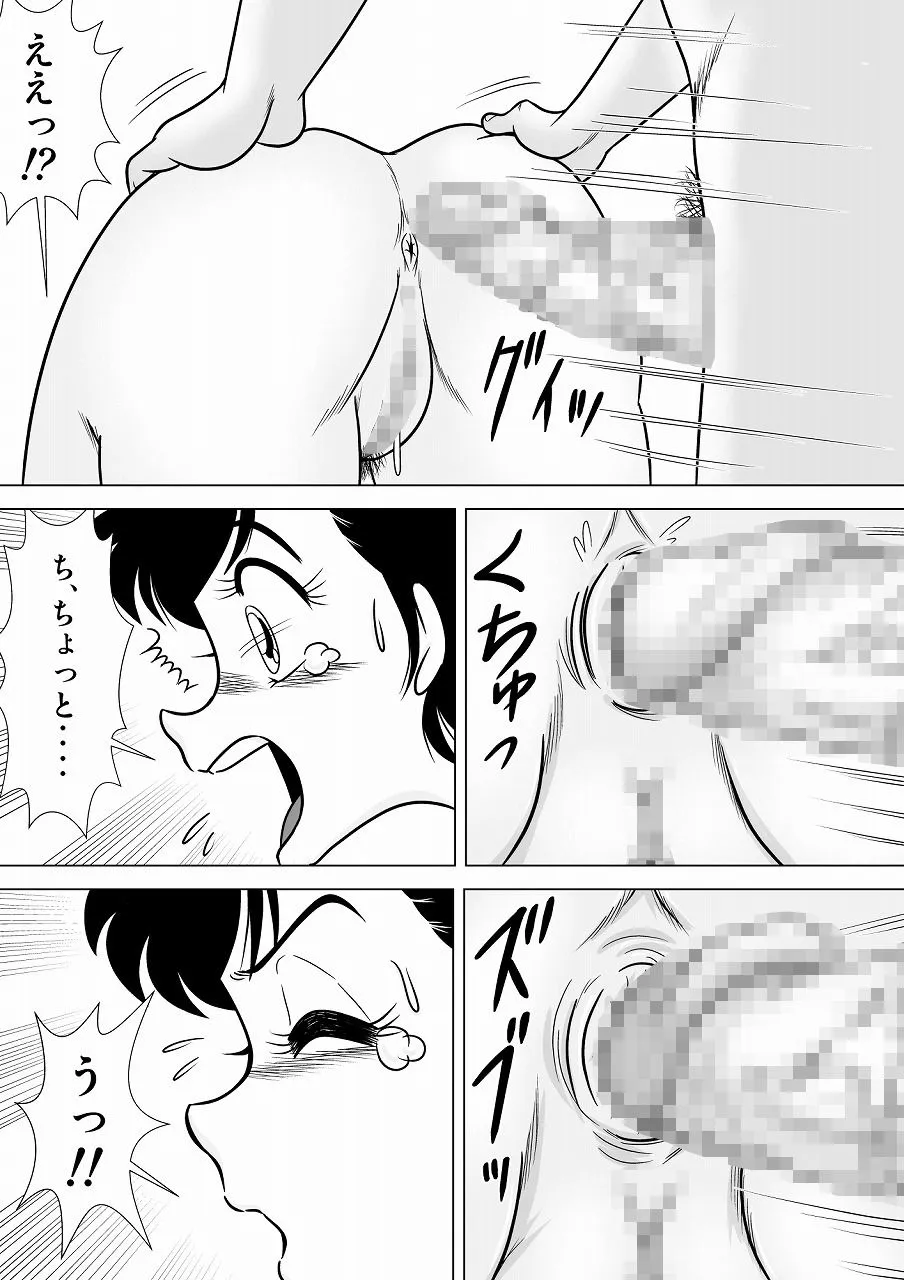 【ハートキャッチいずみちゃん】いずみちゃん敏感ハート2 【ハートキャッチいずみちゃん】いずみちゃん敏感ハート2