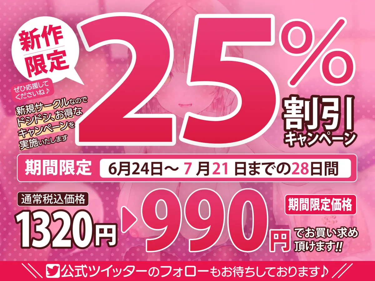 【夏野こおり×JD看病】【KU100】ドスケベ献身的なお姉さんに頼み込んでエッチなオナサポご奉仕看病♪～お世話されながら母性溢れるイチャラブあまあまセックス～