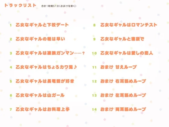 【飴川紫乃×ツンデレJK】結月悠は初心で乙女なちょろカワうさぎだぴょん♪【ラズベリーキューブ】