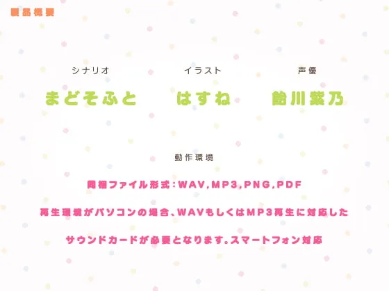 【飴川紫乃×ツンデレJK】結月悠は初心で乙女なちょろカワうさぎだぴょん♪【ラズベリーキューブ】