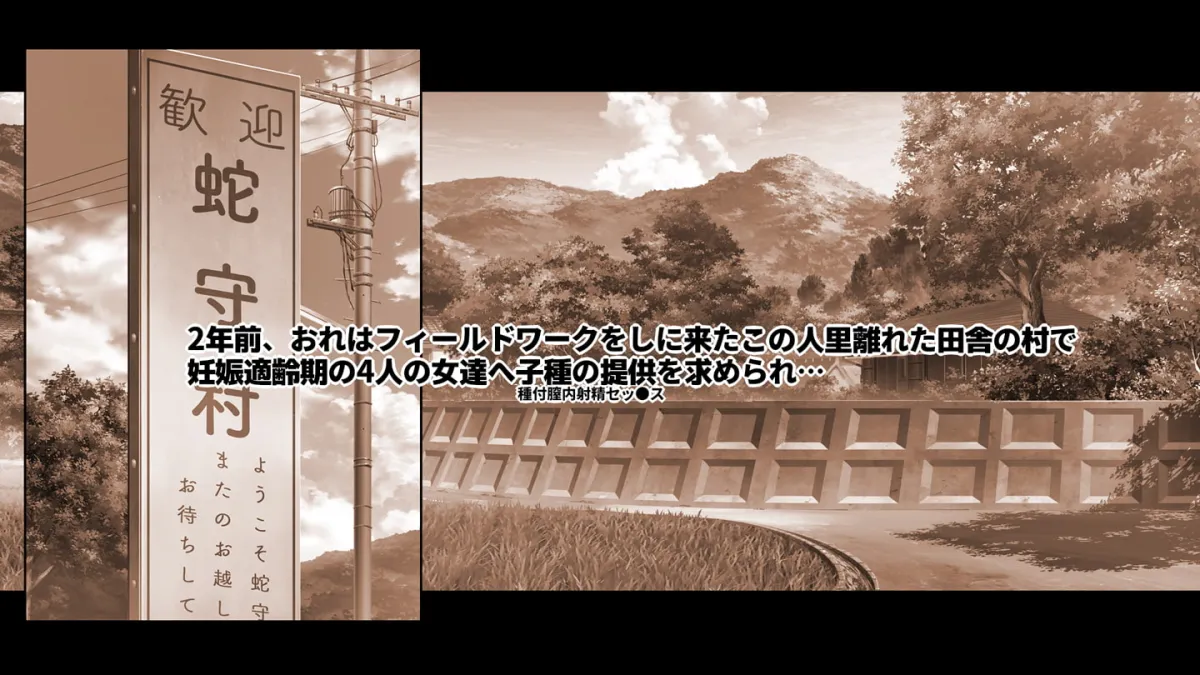 【ビーチで孕ませハーレム】GoToコヅクリ2ndseason