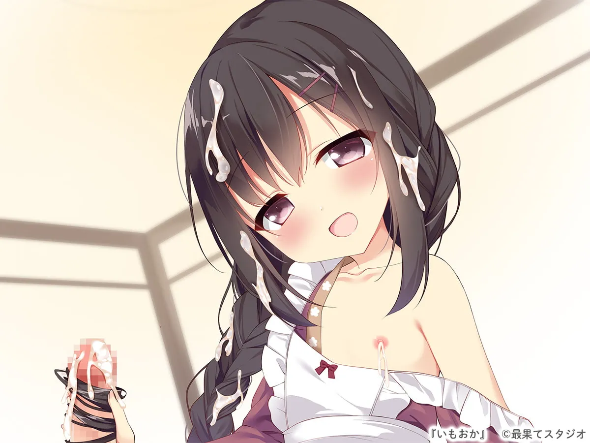 【ロリ妹＆ロリ母 近親相姦エロADV】いもおか 〜母性ロリ近親相姦ハーレムADV~