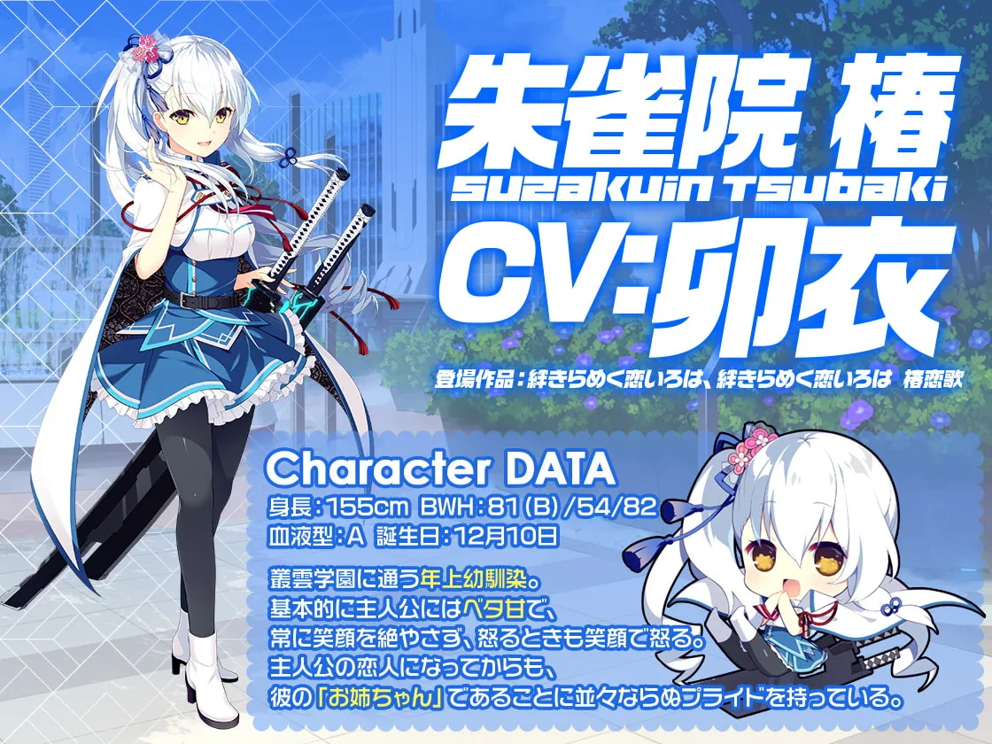【CV:卯衣】【あま声ささやく恋ぐらし】お姉ちゃん願望が強すぎて俺を甘やかすのが趣味の彼女に徹底的に甘やかされちゃうASMR