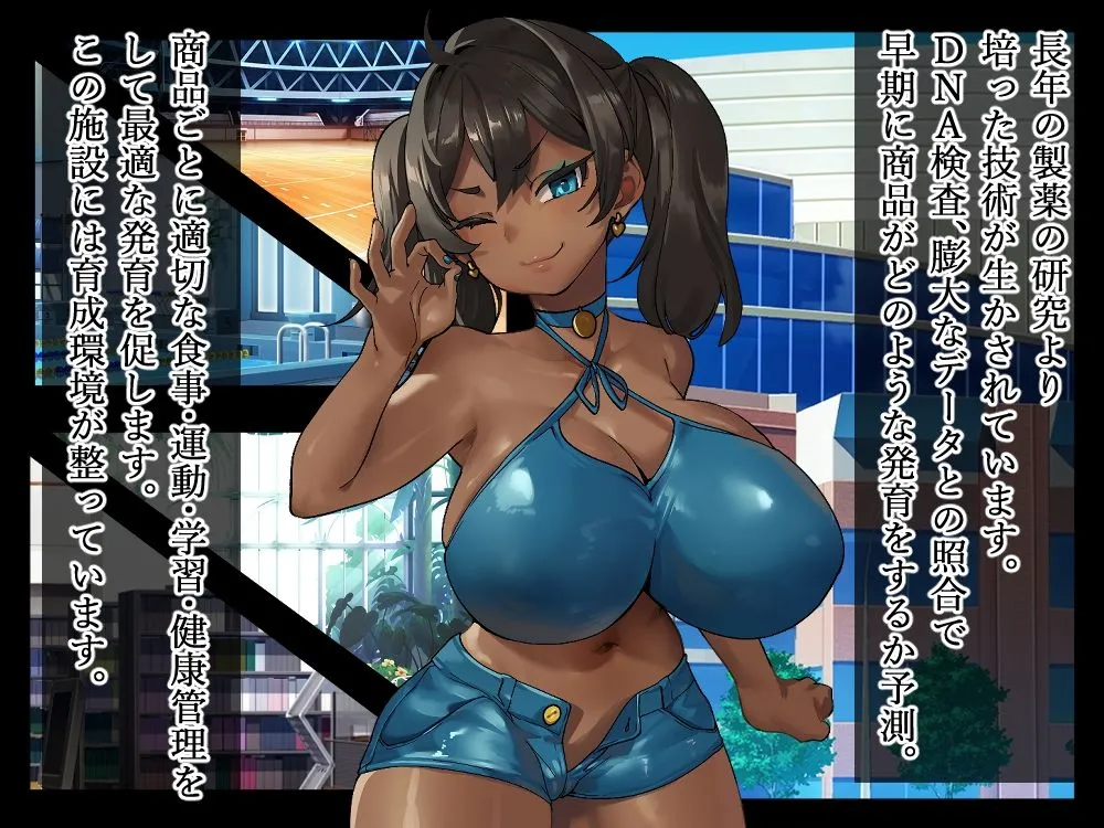 【褐色メスガキ】身体も性格もめちゃクッッッソ生意気だけど従順