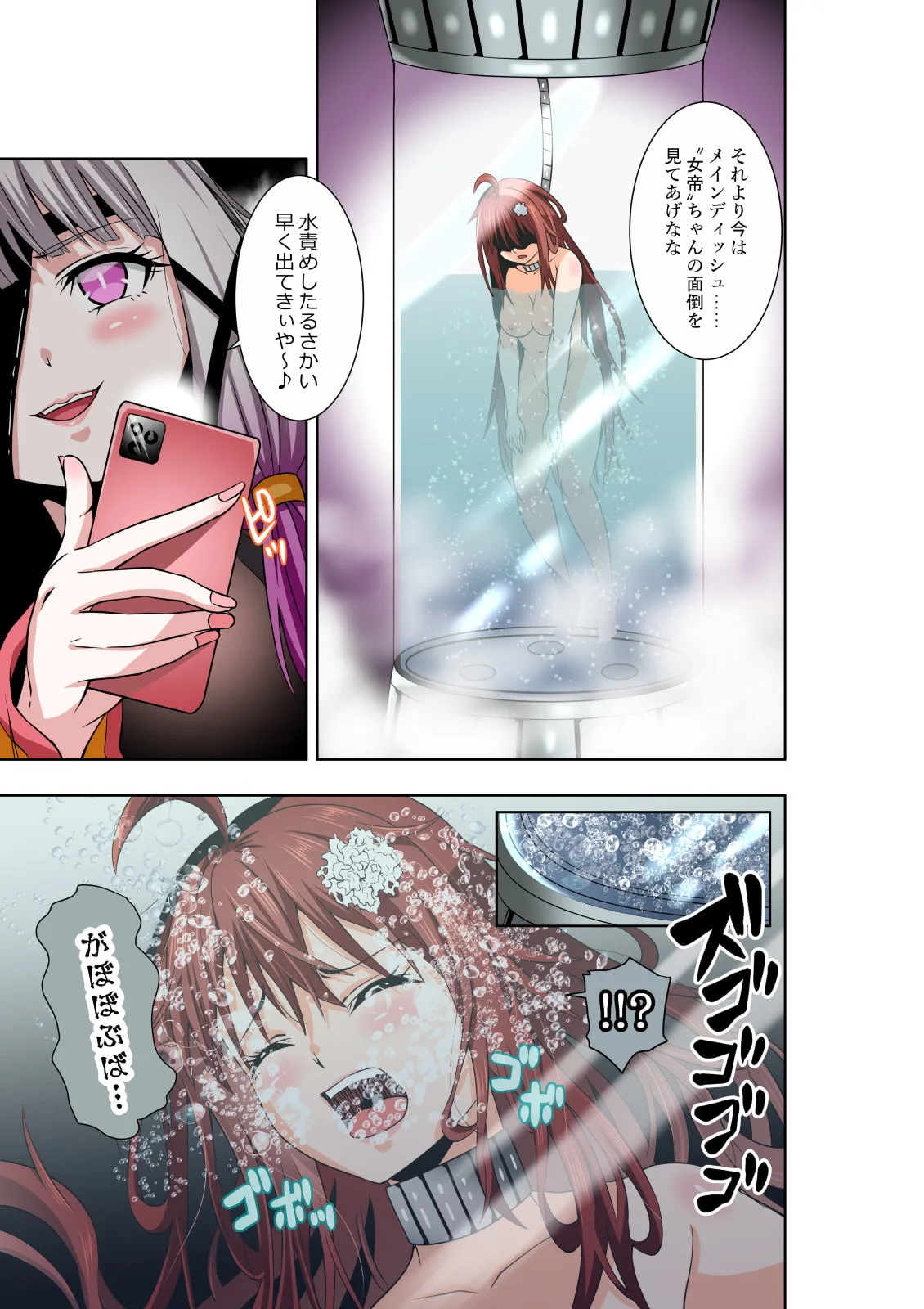 【キャットファイト】BOUNTY HUNTER GIRL vs TORTURE SCIENTIST