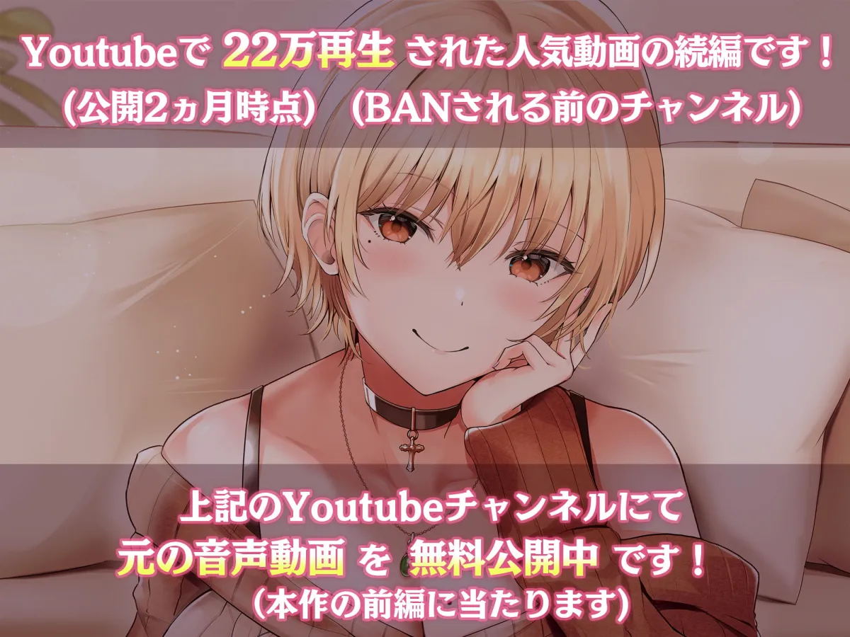 【秋野かえで×JD彼女】【Youtubeで前半パート無料公開中】母性Maxな大学生彼女による甘えんぼなキミとのラブラブセックス ～赤ちゃんみたいにおっぱい味わわせてあげるっ…♪～