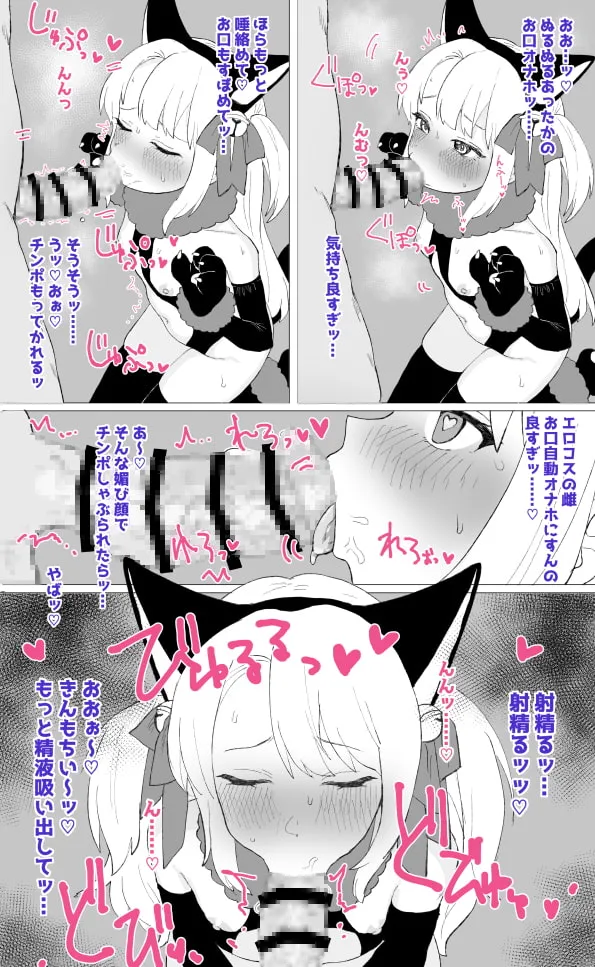 【JS・JCロリ】ひとくちエチ漫画詰めあわせ 【JS・JCロリ】ひとくちエチ漫画詰めあわせ