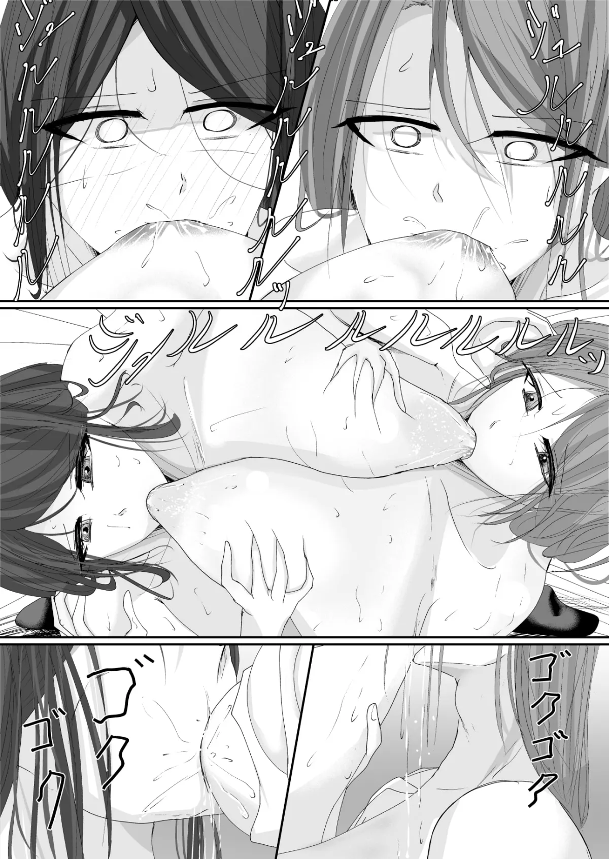 【メイドおねショタ】みるき~ぱんち 【メイドおねショタ】みるき~ぱんち