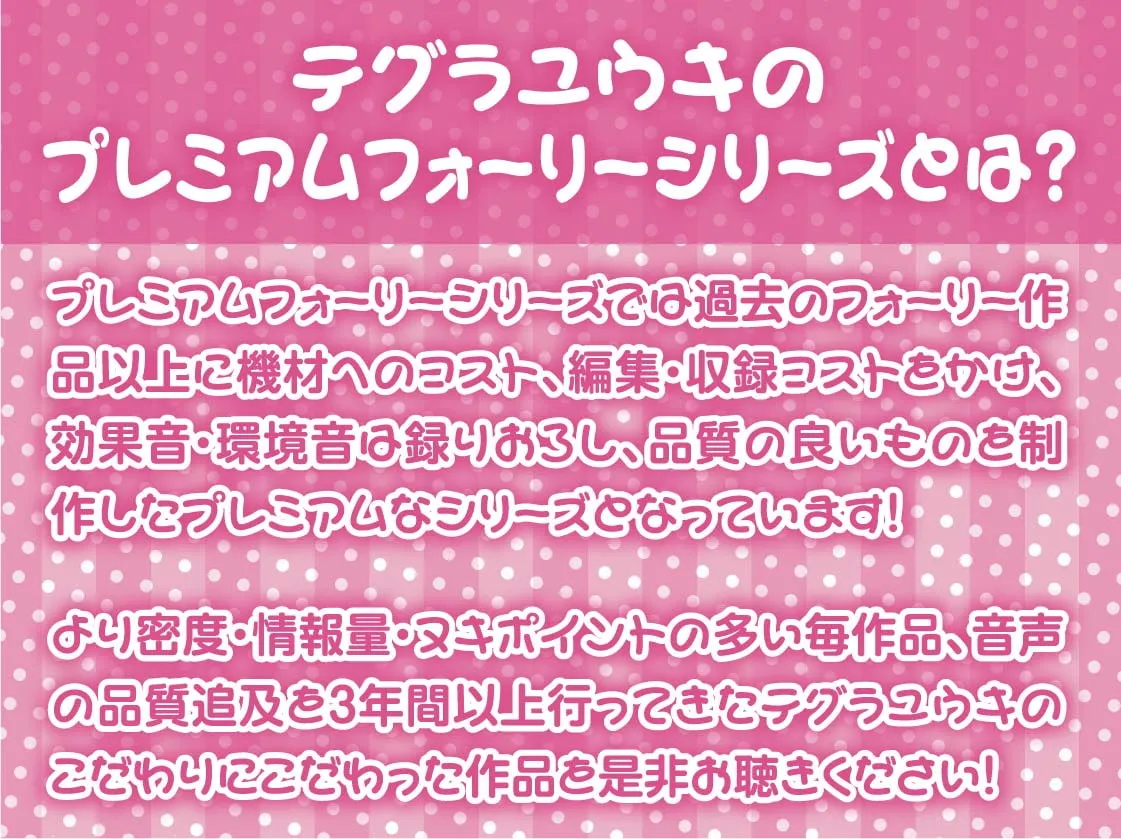 【秋野かえで×メイド】でかメイド～クールな爆乳高身長新人メイドの無表情性処理～【フォーリーサウンド】
