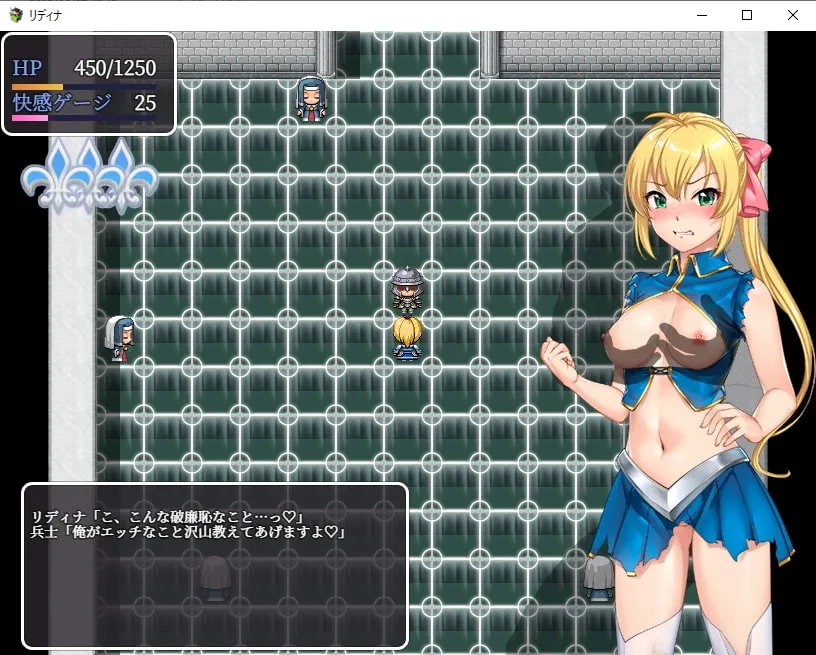 【快楽堕ちエロRPG】姫騎士リディナと淫欲のダンジョン 【快楽堕ちエロRPG】姫騎士リディナと淫欲のダンジョン