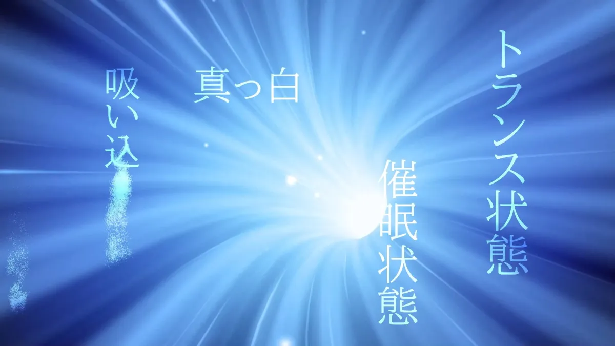 【そらまめ。×電子ドラッグ】サキュバスの魅了凝視催眠