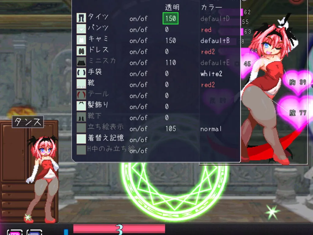 【ドットエロアクション】エリスディスノミア