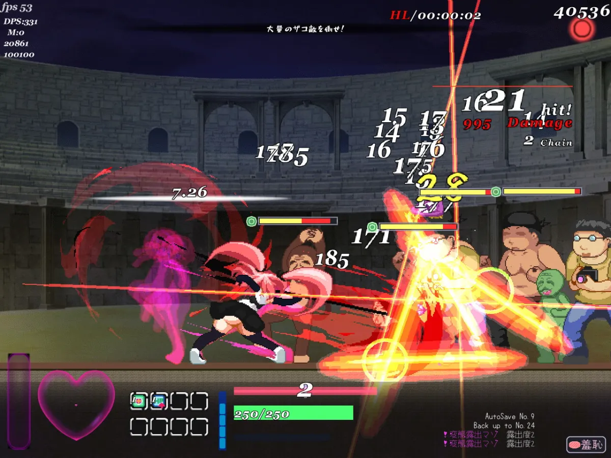 【ドットエロアクション】エリスディスノミア