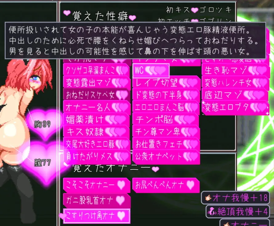 【ドットエロアクション】エリスディスノミア