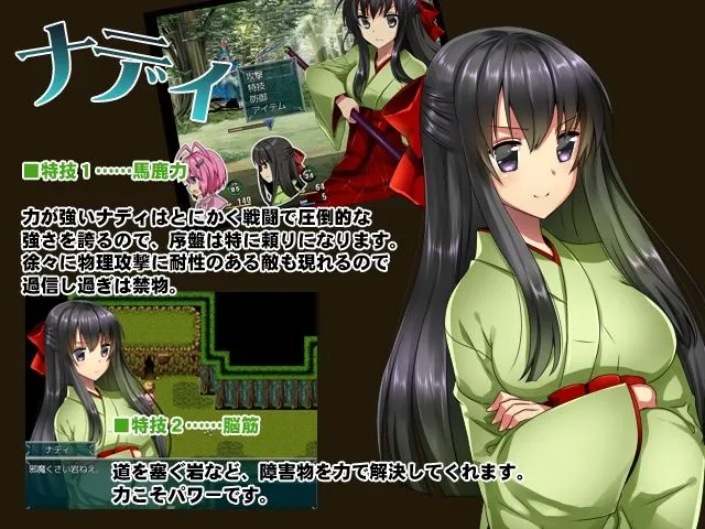 【クエスト受注ファンタジーエロRPG】風見鶏のヒポクリシー