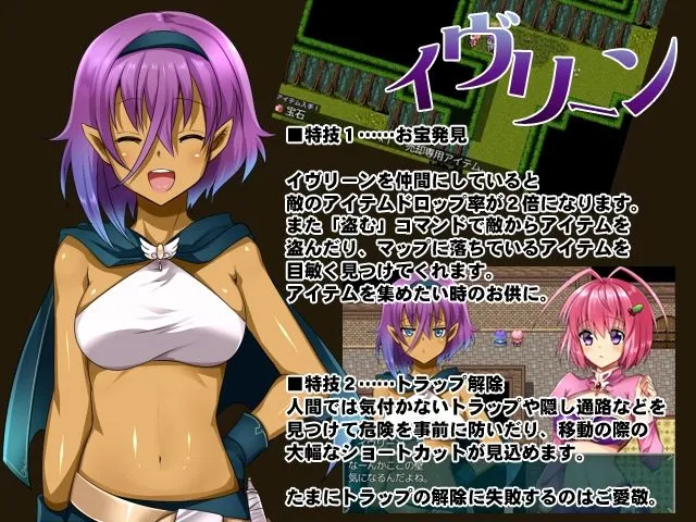 【クエスト受注ファンタジーエロRPG】風見鶏のヒポクリシー