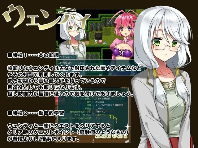 【クエスト受注ファンタジーエロRPG】風見鶏のヒポクリシー