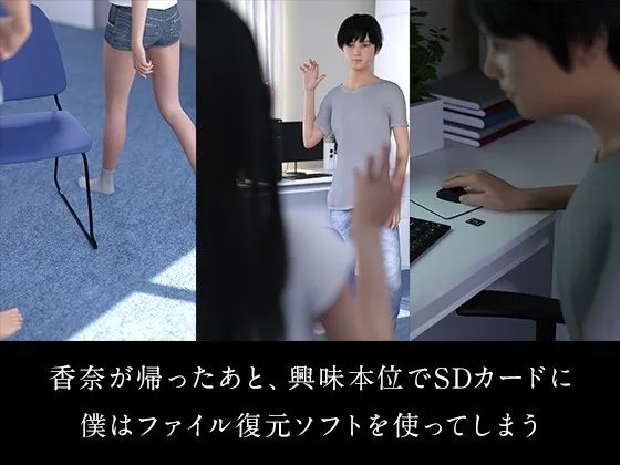 【JK彼女NTR】初めての彼女がグラビアデビューで寝取られた件