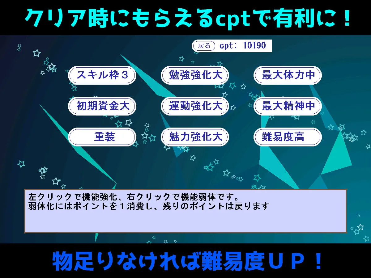 【育成&ダンジョン攻略エロSLG】女の子育成ゲーム(仮) 【育成&ダンジョン攻略エロSLG】女の子育成ゲーム(仮)