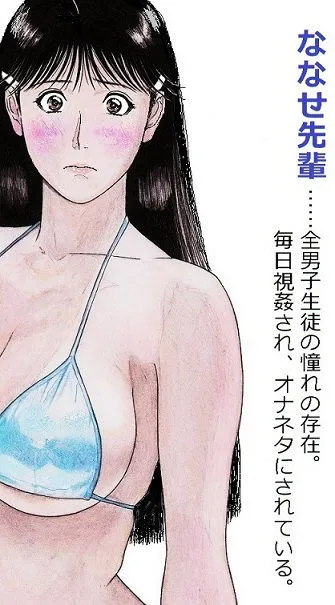 【金田一少年の事件簿 七瀬美雪＆速水玲香】ななせ先輩とれいかちゃん