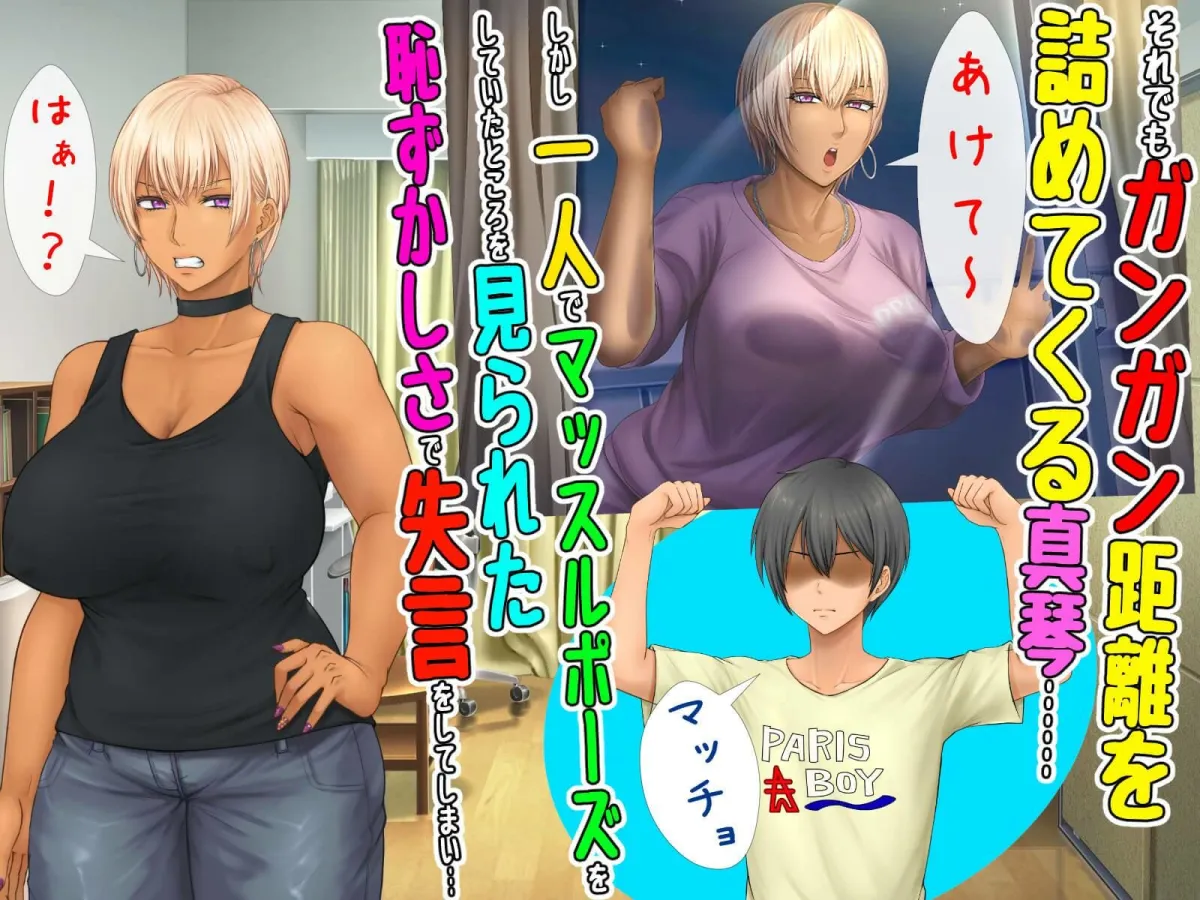 【JKギャル優位】【M男様向けゲーム】男みたいだった幼馴染の犬になった僕。 【JKギャル優位】【M男様向けゲーム】男みたいだった幼馴染の犬になった僕。