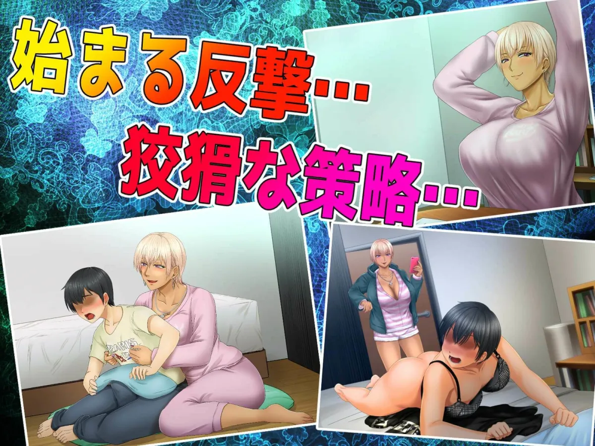 【JKギャル優位】【M男様向けゲーム】男みたいだった幼馴染の犬になった僕。 【JKギャル優位】【M男様向けゲーム】男みたいだった幼馴染の犬になった僕。