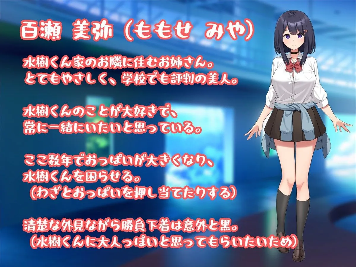 【JKおねショタ】お姉ちゃんと一緒にお風呂~あまあまぬくぬく初めてえっち~ 【JKおねショタ】お姉ちゃんと一緒にお風呂~あまあまぬくぬく初めてえっち~