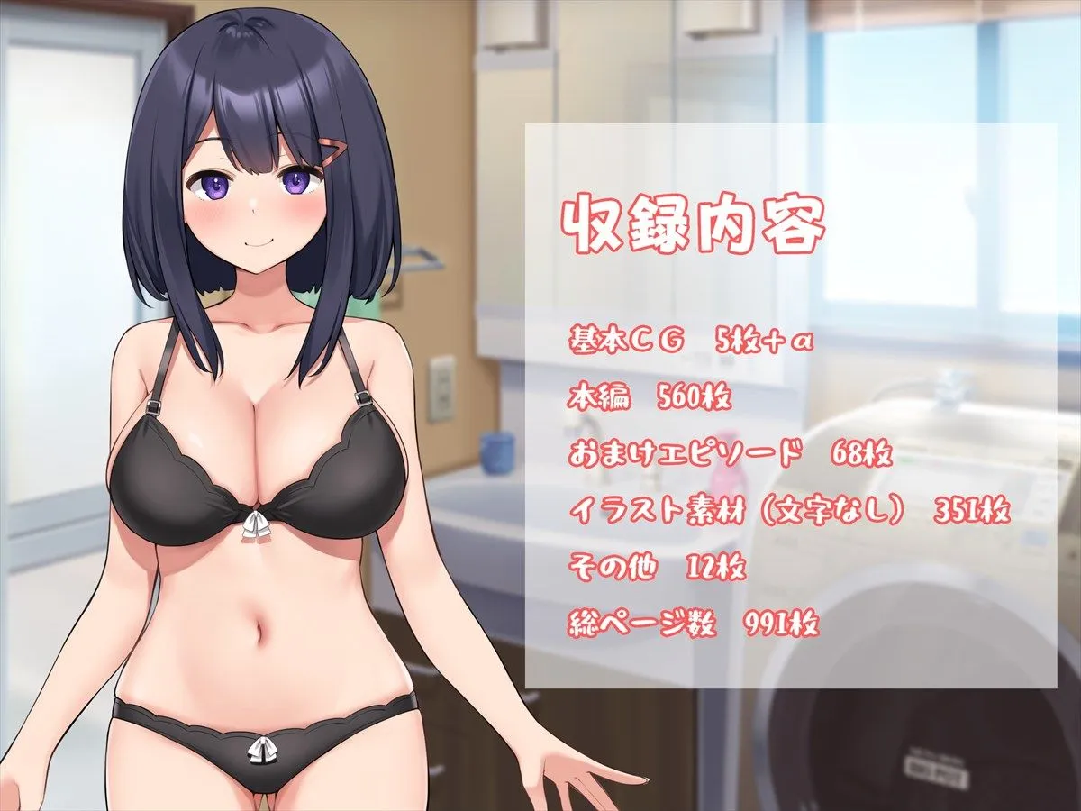 【JKおねショタ】お姉ちゃんと一緒にお風呂~あまあまぬくぬく初めてえっち~ 【JKおねショタ】お姉ちゃんと一緒にお風呂~あまあまぬくぬく初めてえっち~