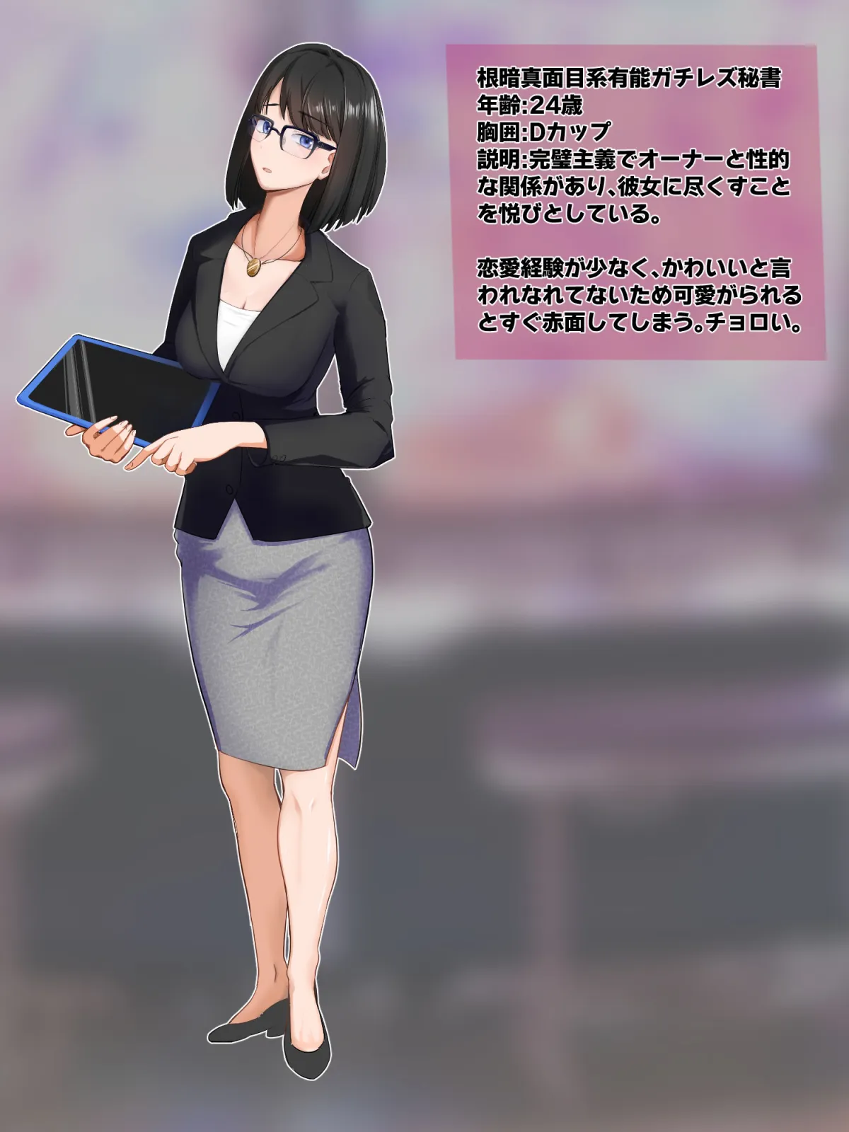 【人妻NTRハーレム】爆乳淫乱人妻をおまんこエロバニーに調教 ～俺のハーレムカジノでどぷどぷ生中出し～