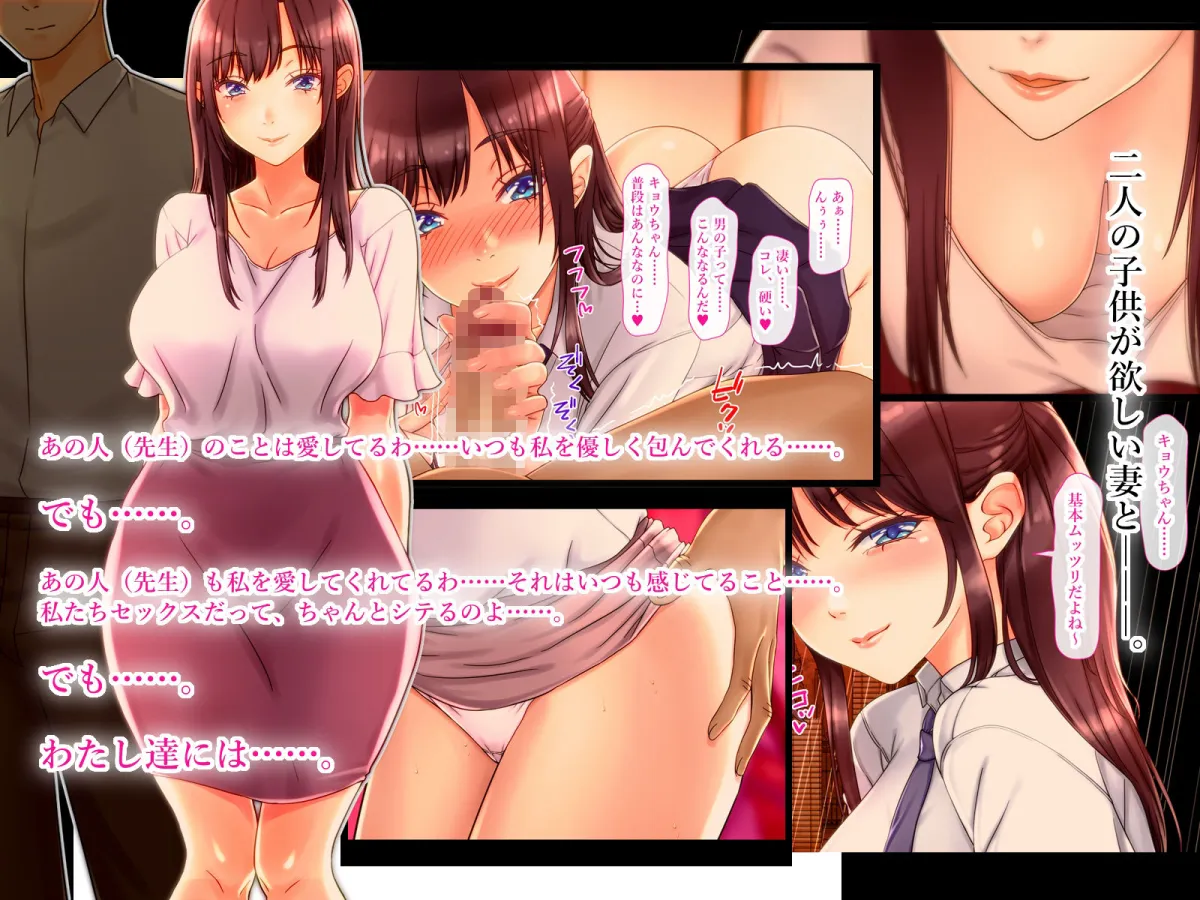 【人妻NTR】幼馴染の巨乳人妻寝取ります。 『ことのはさんが孕むまで♪ 先生と結婚しちゃったけど、昔みたいにコトノちゃんって呼んでくれたら、 君とあの日のつづきを・・・。』 【人妻NTR】幼馴染の巨乳人妻寝取ります。 『ことのはさんが孕むまで♪ 先生と結婚しちゃったけど、昔みたいにコトノちゃんって呼んでくれたら、 君とあの日のつづきを・・・。』