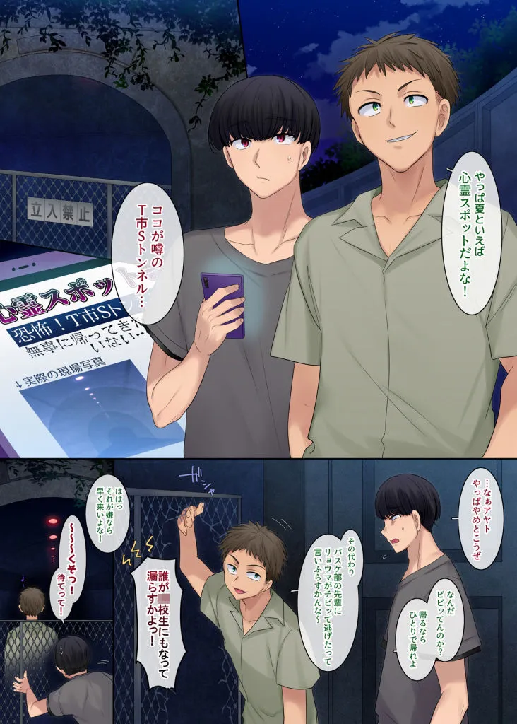 TS【女体化・入れ替わり】+α作品集 TS【女体化・入れ替わり】+α作品集