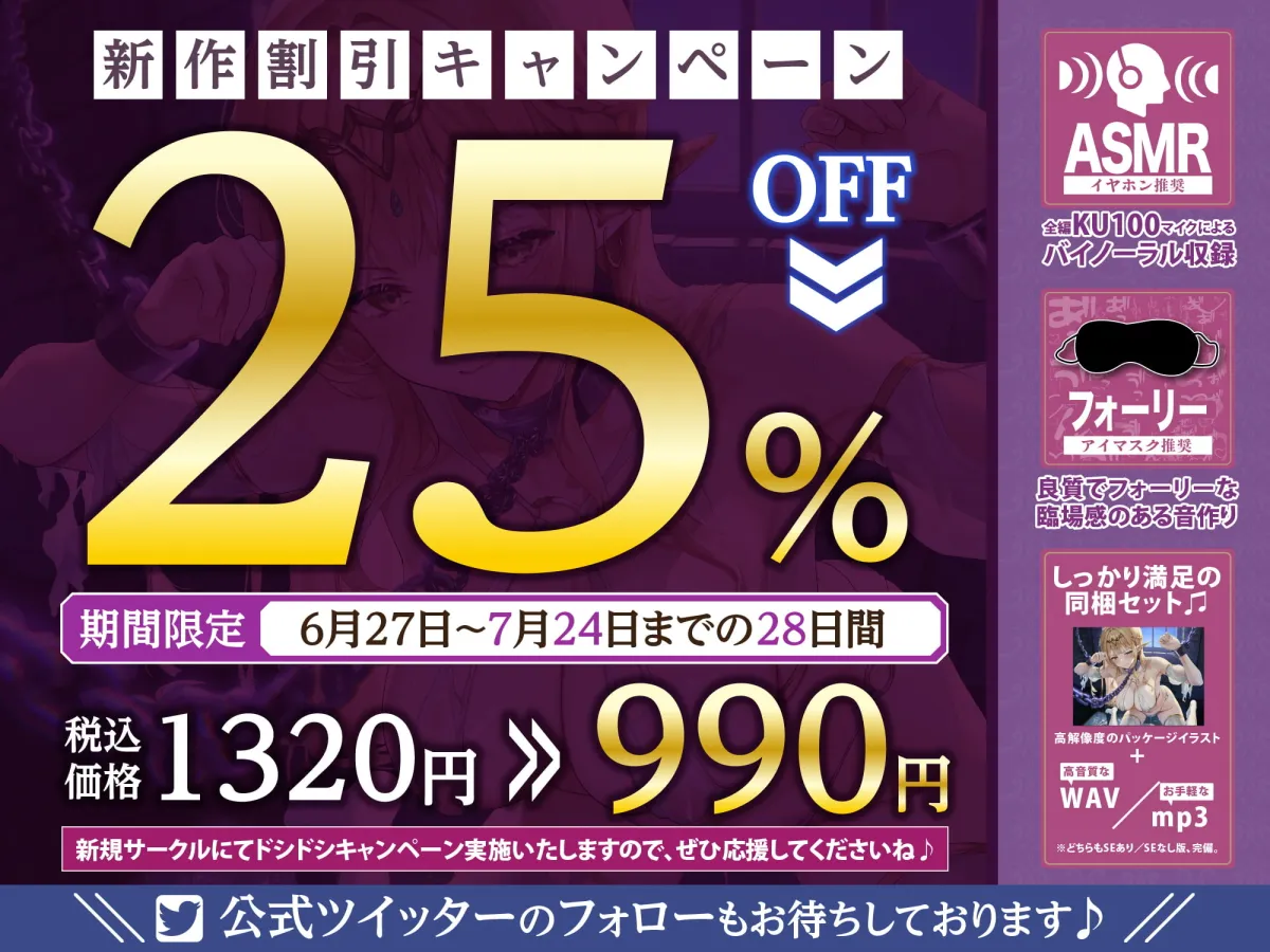 【榊木春乃×エルフ】【KU100】傭兵団の気高き性奴隷 ～ハイエルフの女王アイリーンは下品な肉便器に墜ちる～