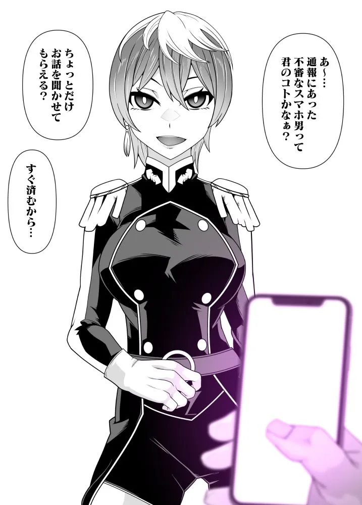 【催眠】洗脳アプリ有料版効果実感お試し旅