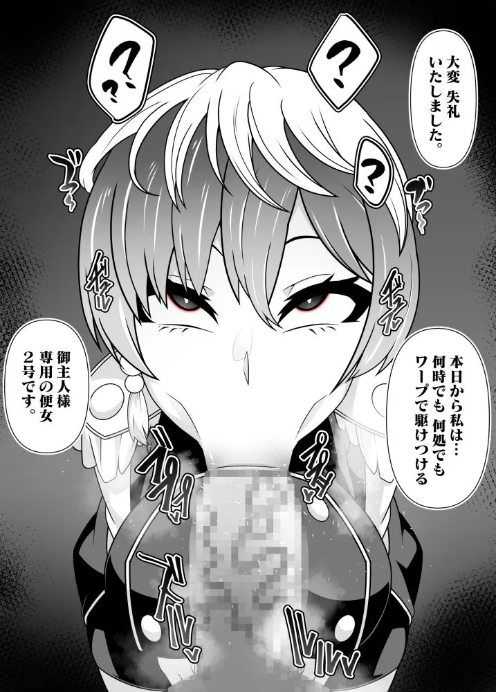 【催眠】洗脳アプリ有料版効果実感お試し旅