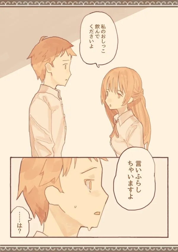 【JK×男子高校生】みんなは知らない学校のえろい話【M男向け】