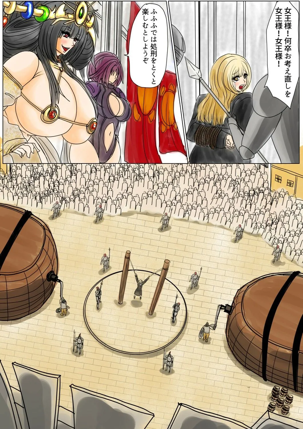 【強制肥満化】肉獄の女王