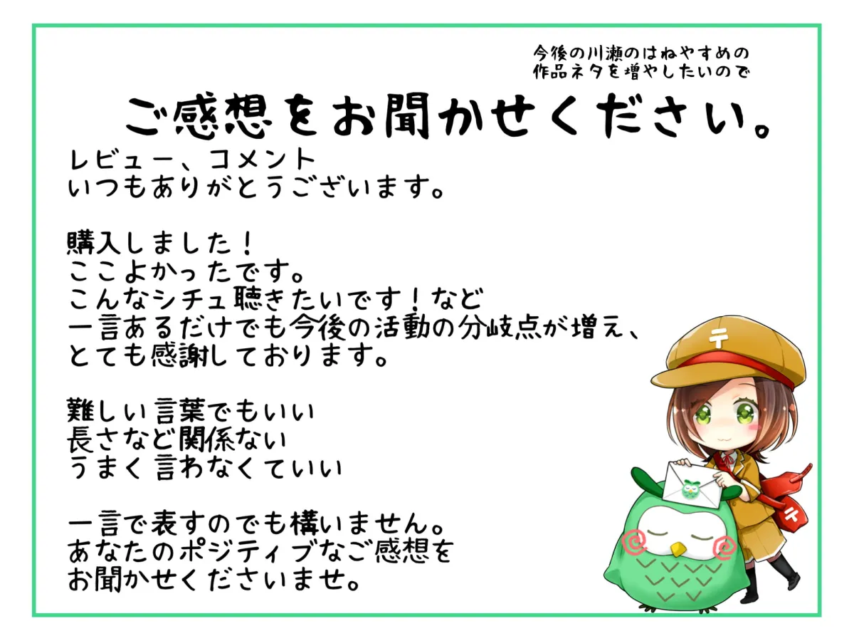 【川乃瀬由羽】幼馴染姉妹に連れられて有名温泉旅館に泊まったら…