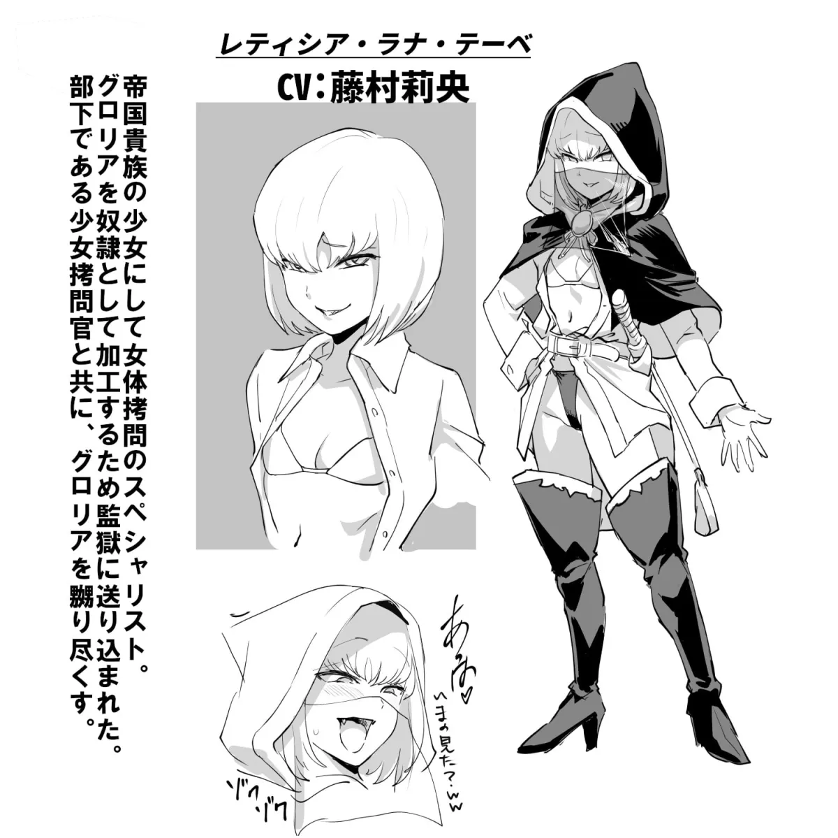 【藤村莉央＆御子柴泉】監獄より響くオホ声 ～囚われの女騎士が、ロリっ娘拷問官に屈服するまで～