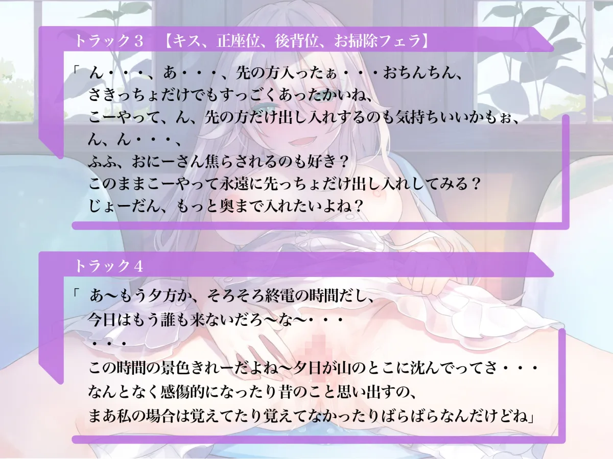 【来夢ふらん】【期間限定110円】幽霊が恋人じゃダメですか?【ASMR/バイノーラル】 【来夢ふらん】【期間限定110円】幽霊が恋人じゃダメですか?【ASMR/バイノーラル】