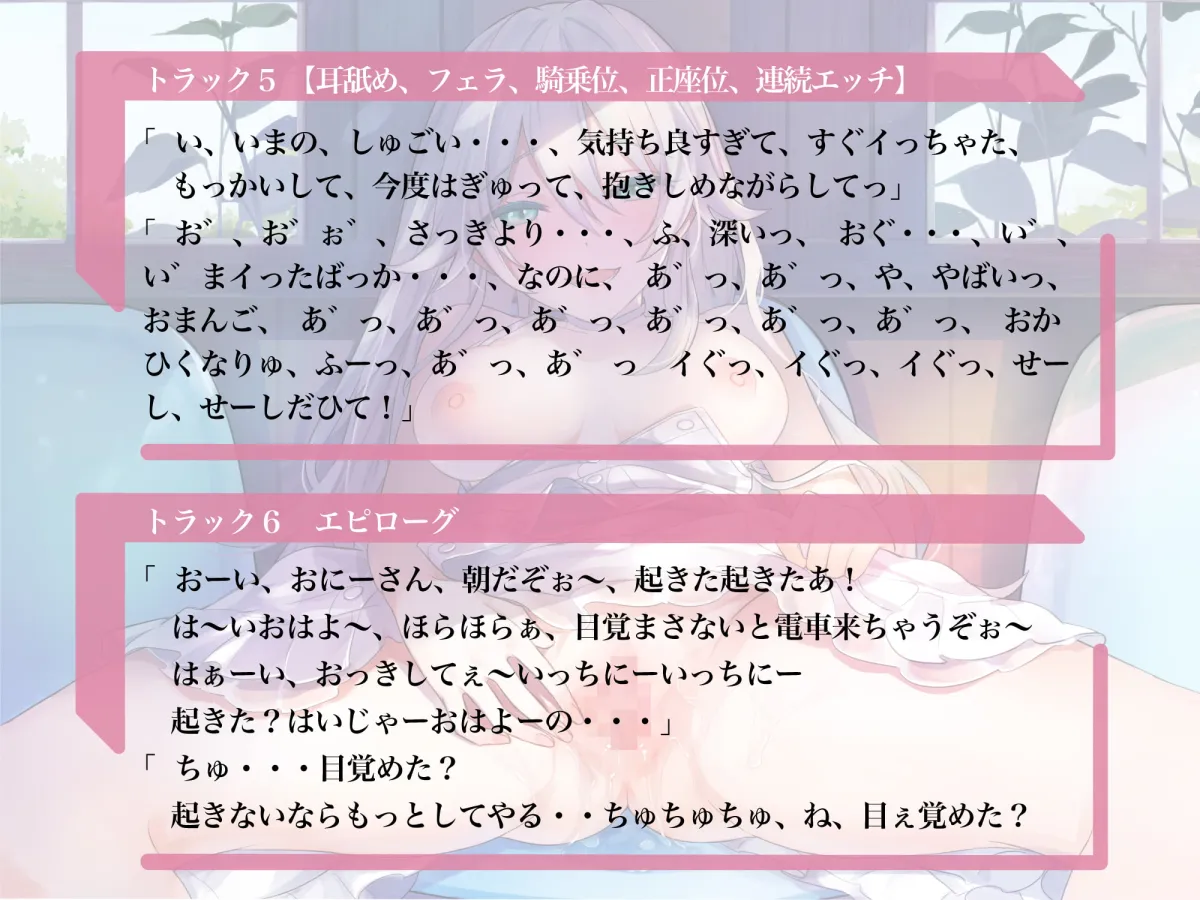 【来夢ふらん】【期間限定110円】幽霊が恋人じゃダメですか?【ASMR/バイノーラル】 【来夢ふらん】【期間限定110円】幽霊が恋人じゃダメですか?【ASMR/バイノーラル】