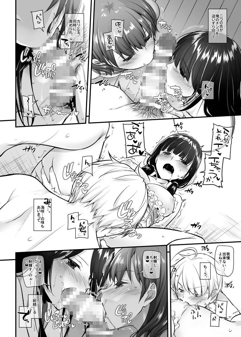 大人馴染5 DLO-21 大人馴染5 DLO-21