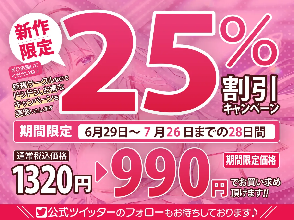 【陽向葵ゅか×シスター】【KU100】ダウナー聖女の密着ささやき低音オホイキえっち! ~耳元でイキながらいっぱい舐め舐めさせていただきます♪~ 【陽向葵ゅか×シスター】【KU100】ダウナー聖女の密着ささやき低音オホイキえっち! ~耳元でイキながらいっぱい舐め舐めさせていただきます♪~