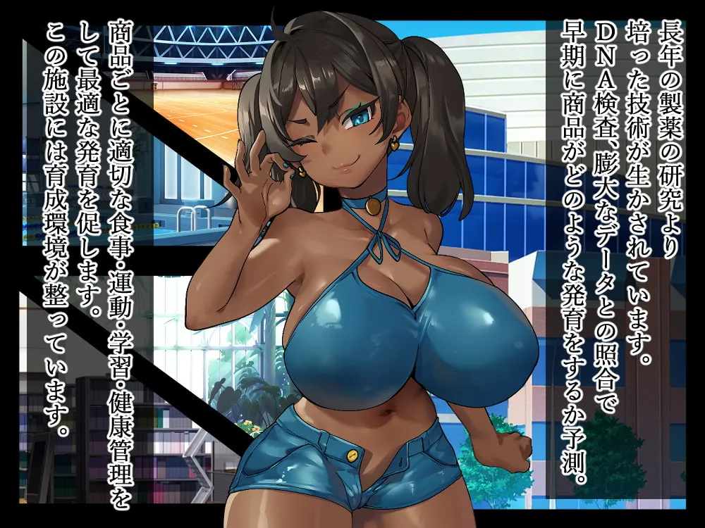 【褐色メスガキ】身体も性格もめちゃクッッッソ生意気だけど従順