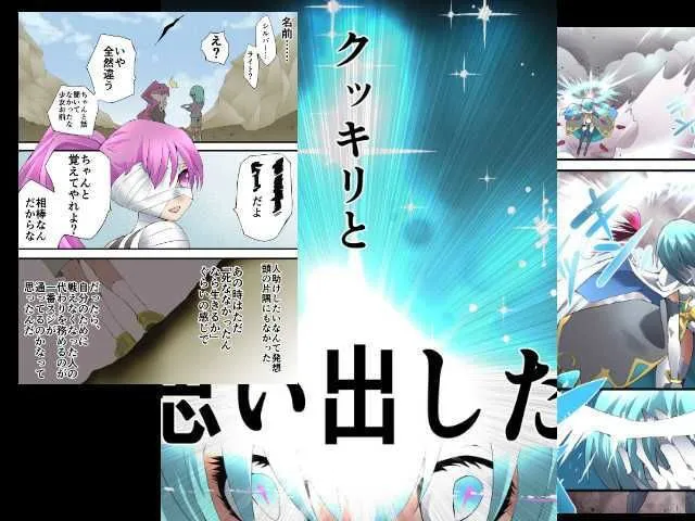 【ヒロピン】スーパーヒロイン誘拐陵辱 ANOTHER TRY 05 体液収集姦~ノォル~ 【ヒロピン】スーパーヒロイン誘拐陵辱 ANOTHER TRY 05 体液収集姦~ノォル~