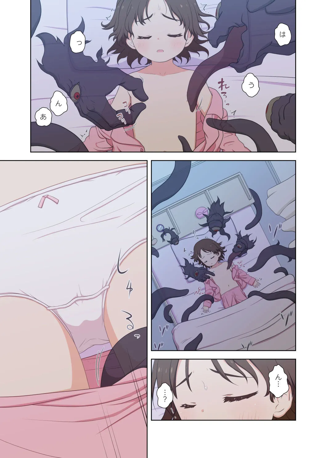 【異種姦・人外×JSロリ】鏡の怪異に囚われた少女 【異種姦・人外×JSロリ】鏡の怪異に囚われた少女