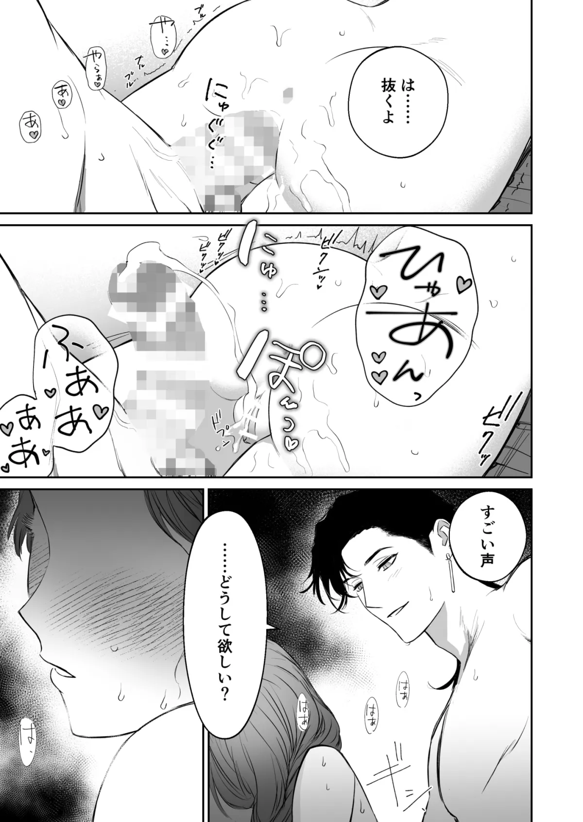 【悪魔×シスター】Mellis Maleficarum~うそつき悪魔の催淫調教~