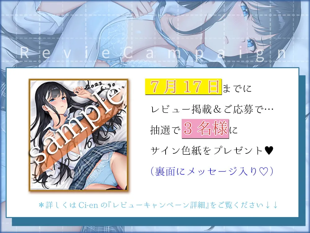 【MOMOKA。×JK】大嫌い→大好きになるまでセックスする5日間。