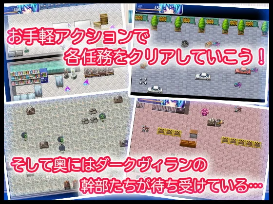 【ヒロピンエロRPG】エンジェルホワイトアクア 【ヒロピンエロRPG】エンジェルホワイトアクア